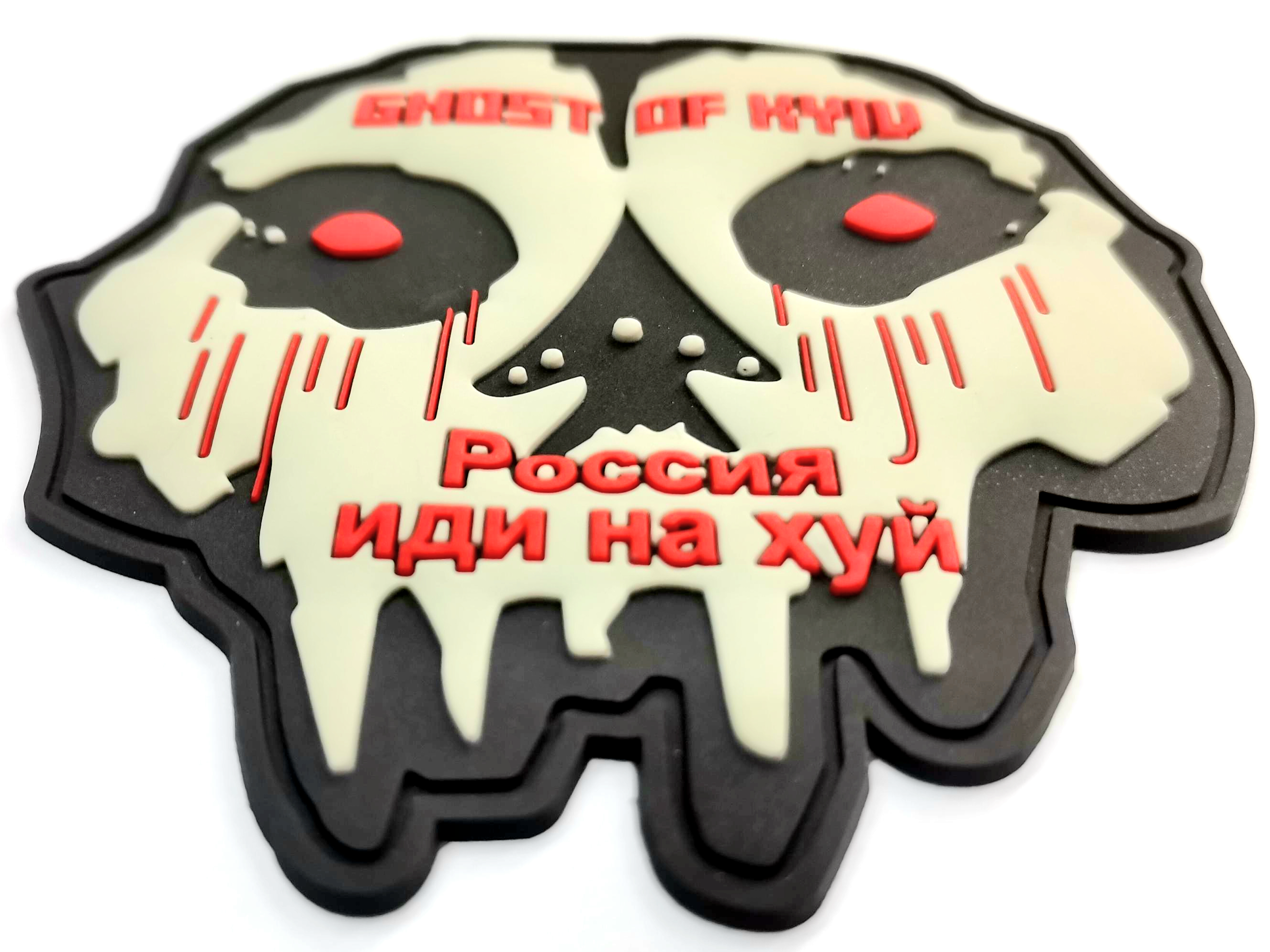 Ghost of Kyiv - PVC Patch
