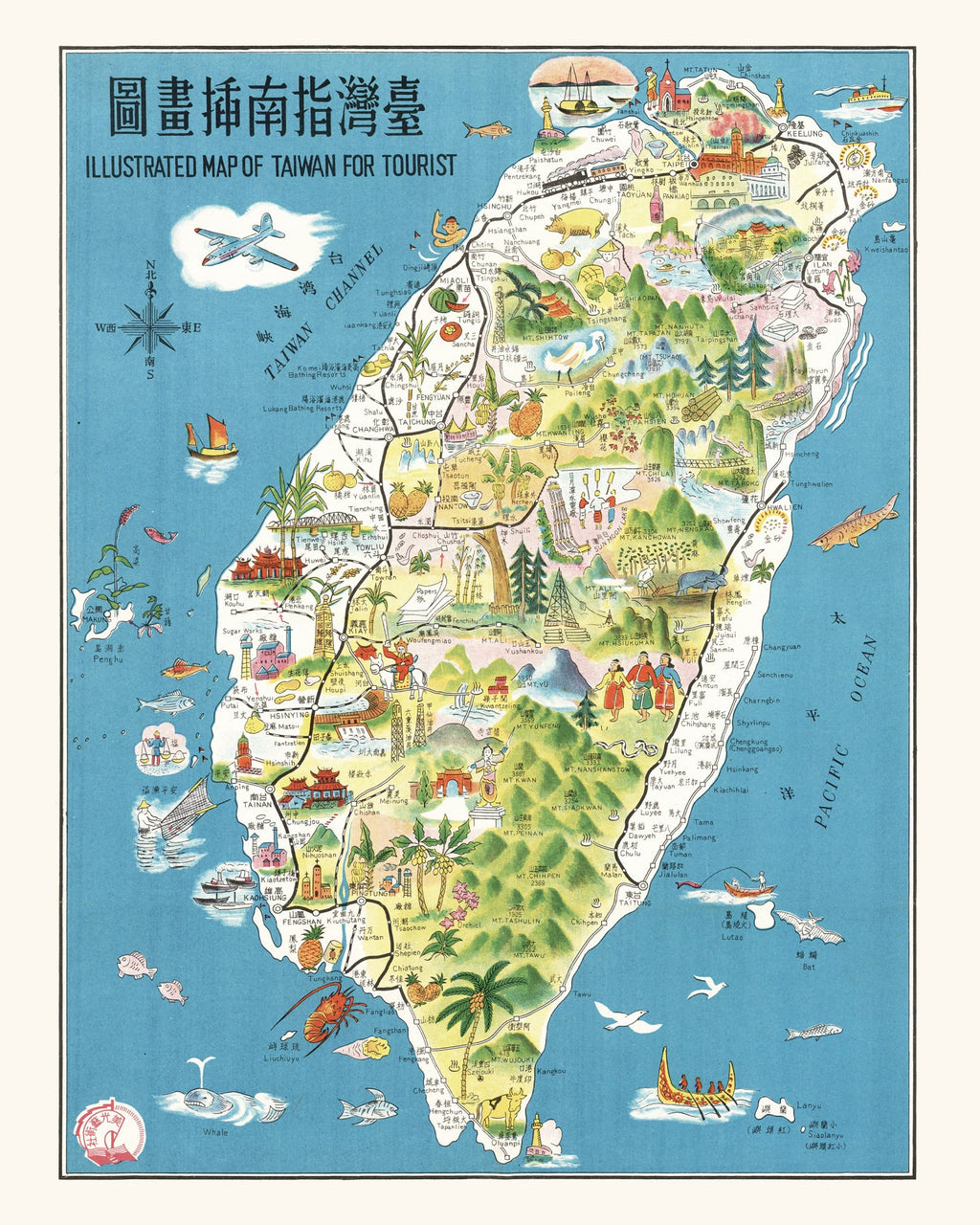 Vintage Map of Taiwan 1954