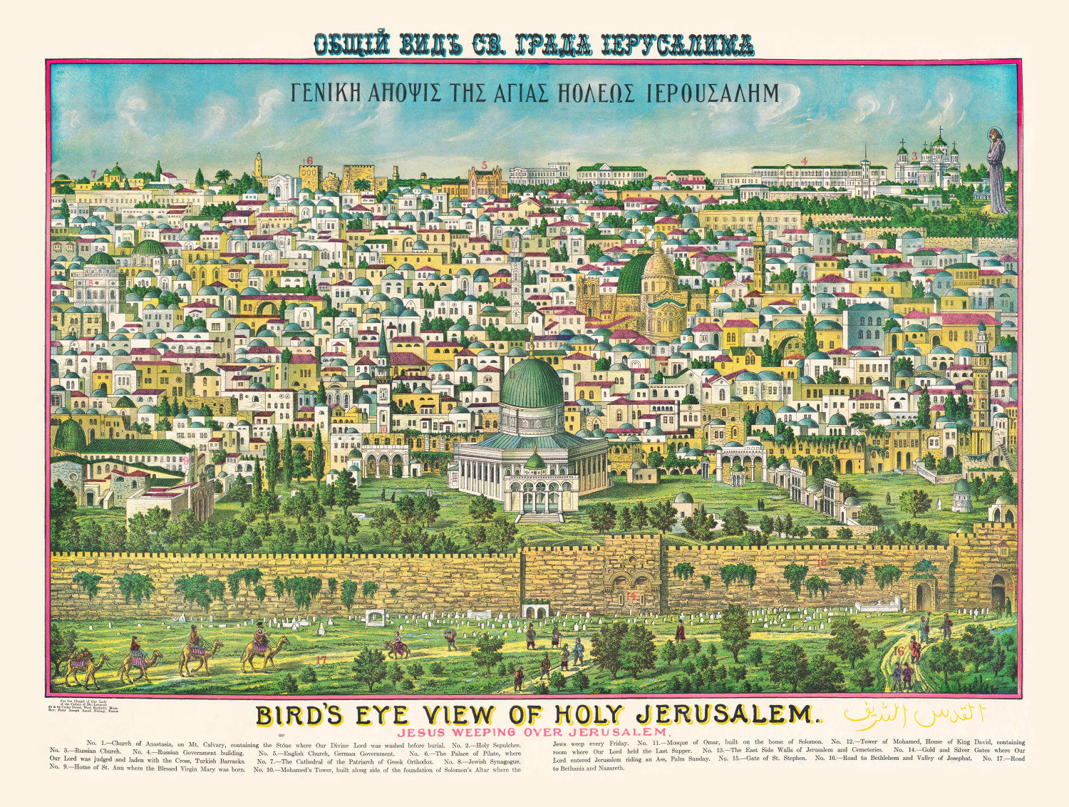 Vintage Map of Jerusalem,  1900