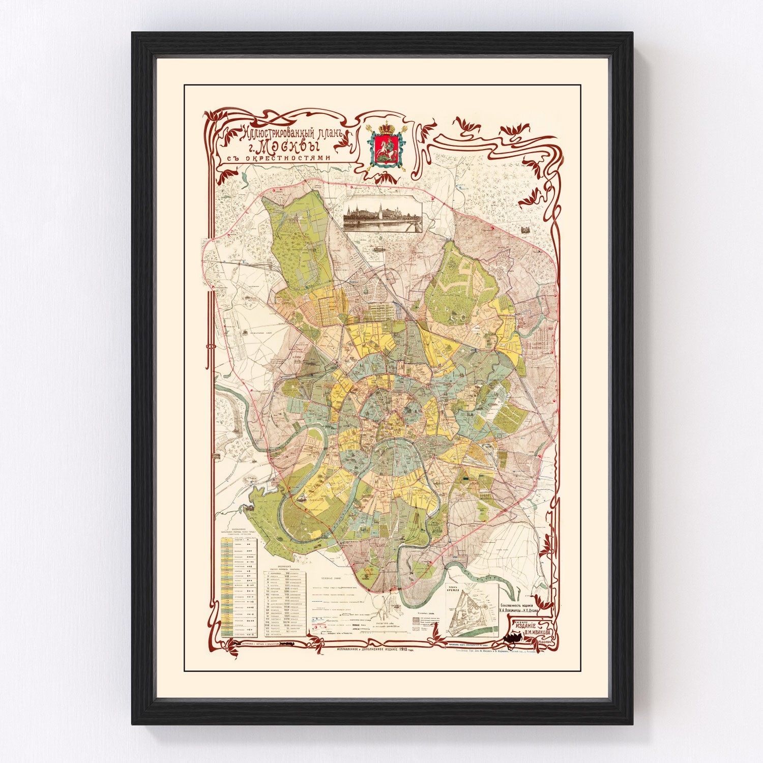 Vintage Map of Moscow, Russia 1910