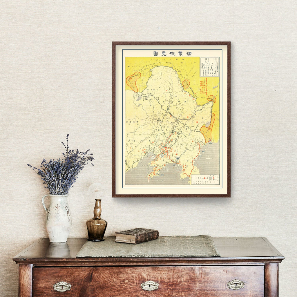 Vintage World War II Manchuria Map 1935