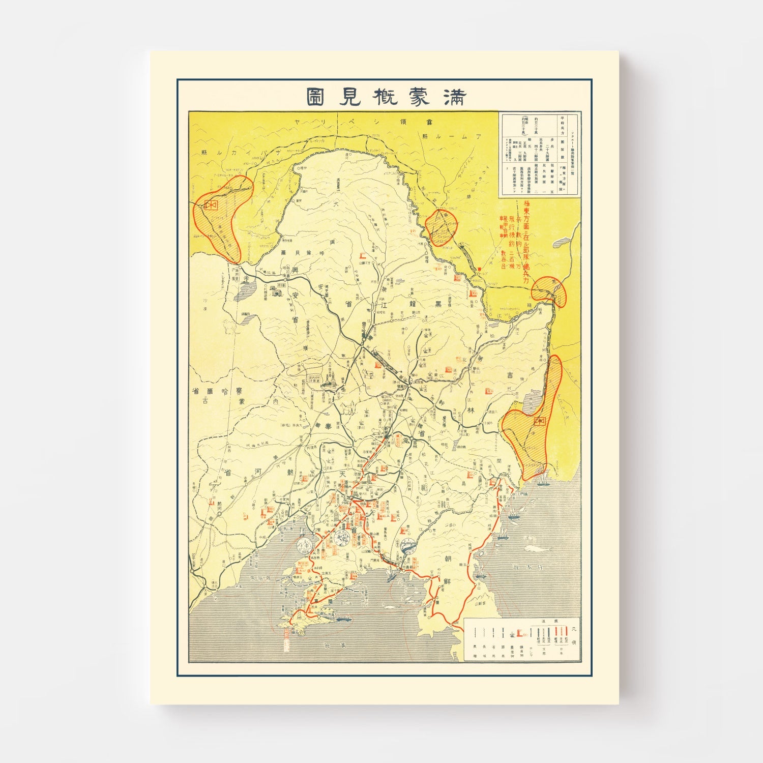 Vintage World War II Manchuria Map 1935