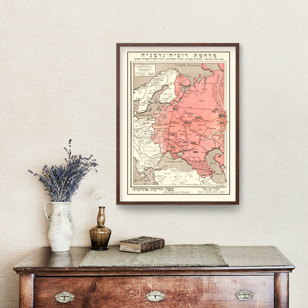 Vintage World War II Map of the Eastern Front 1941