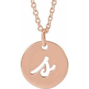 14K Rose Gold Script Initial S 16-18" Necklace