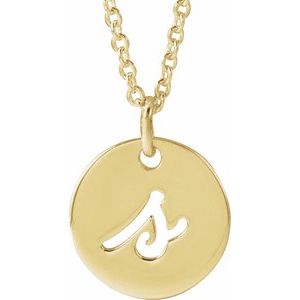 Script Initial Necklace or Pendant