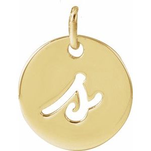 Script Initial Necklace or Pendant