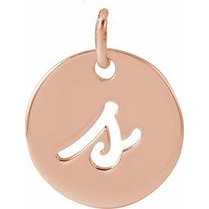 14K Rose Gold Script Initial S Pendant