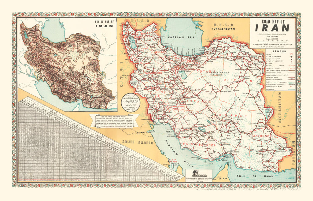 Vintage Map of Iran 1960