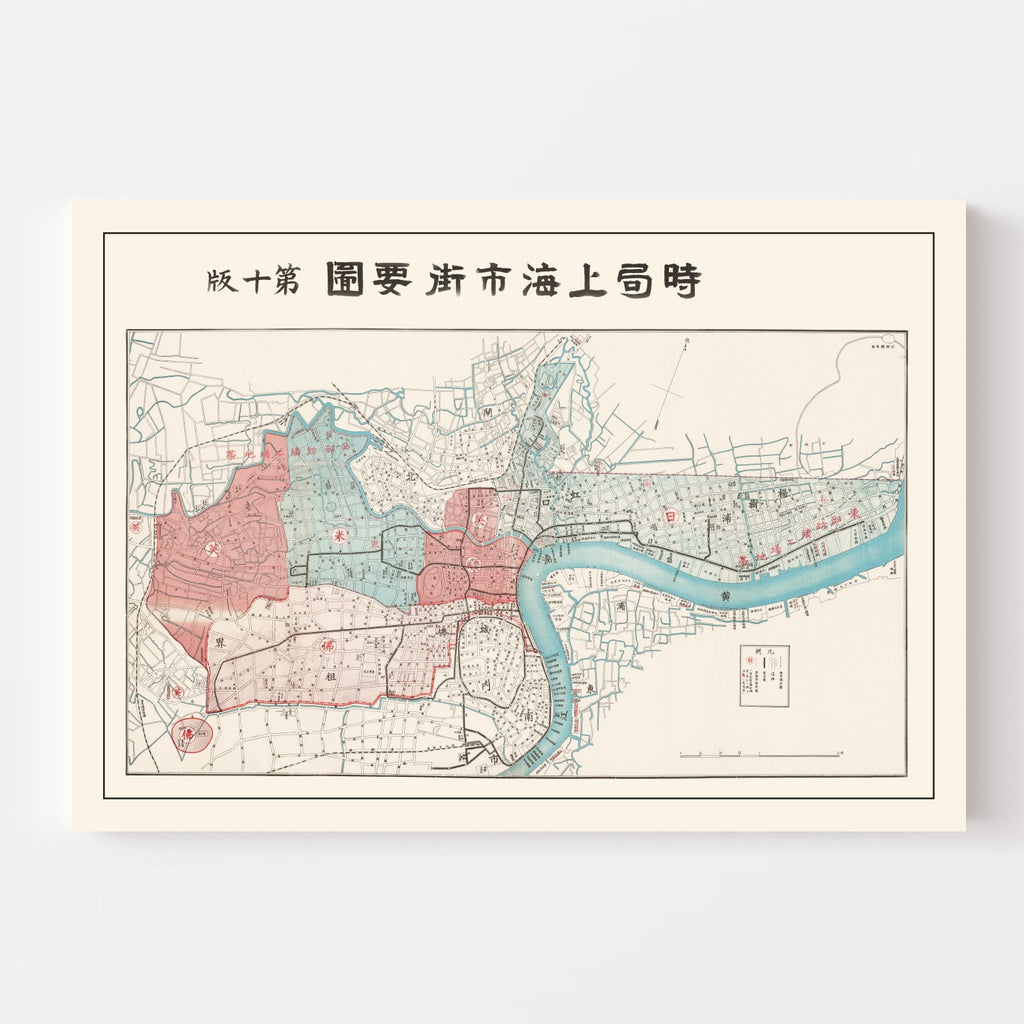 Vintage Map of Shanghai, China 1932