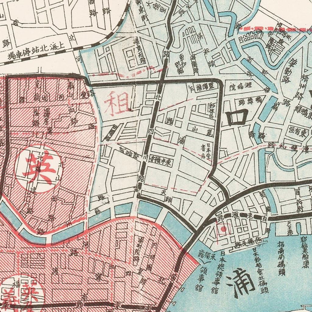 Vintage Map of Shanghai, China 1932