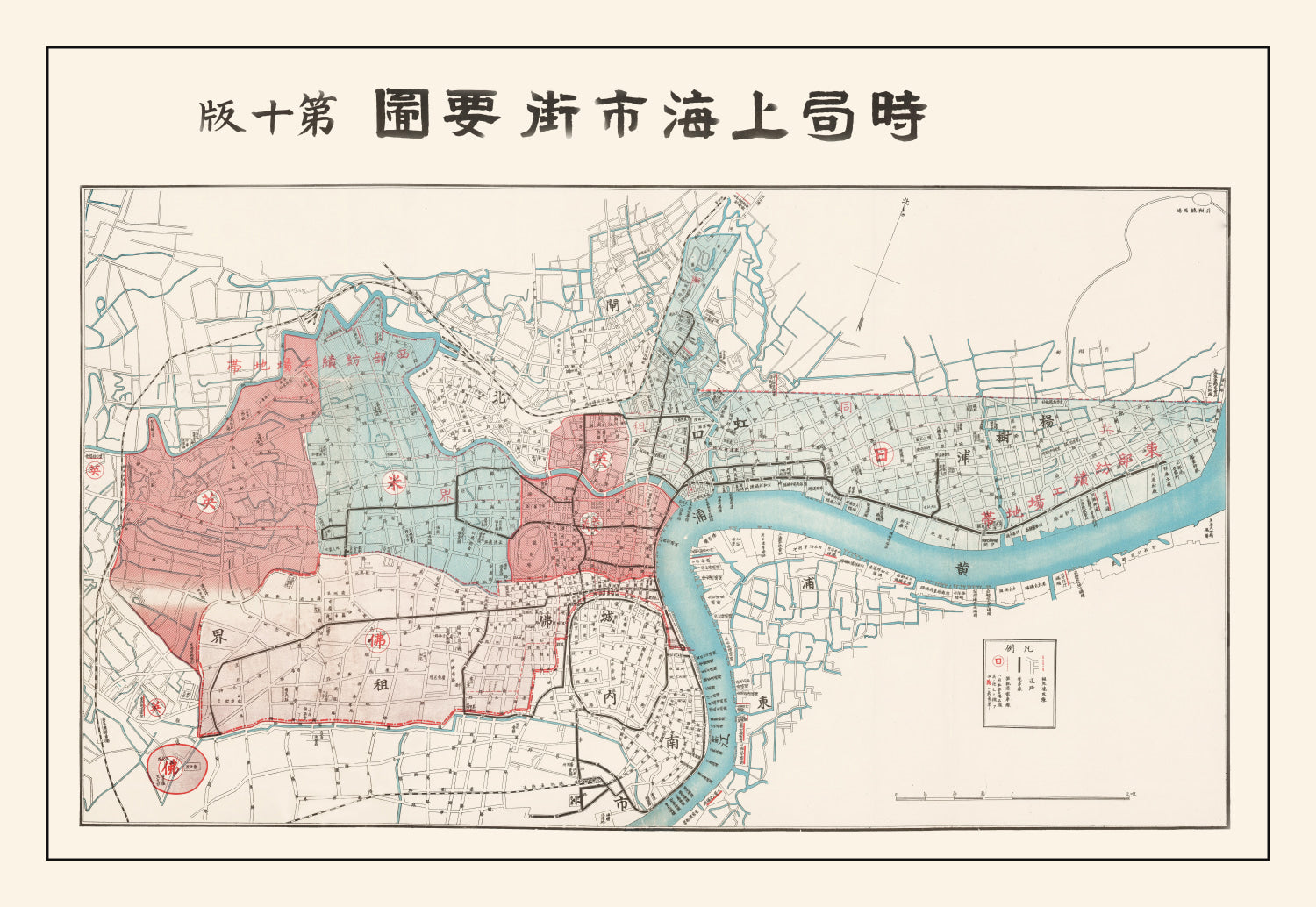 Vintage Map of Shanghai, China 1932
