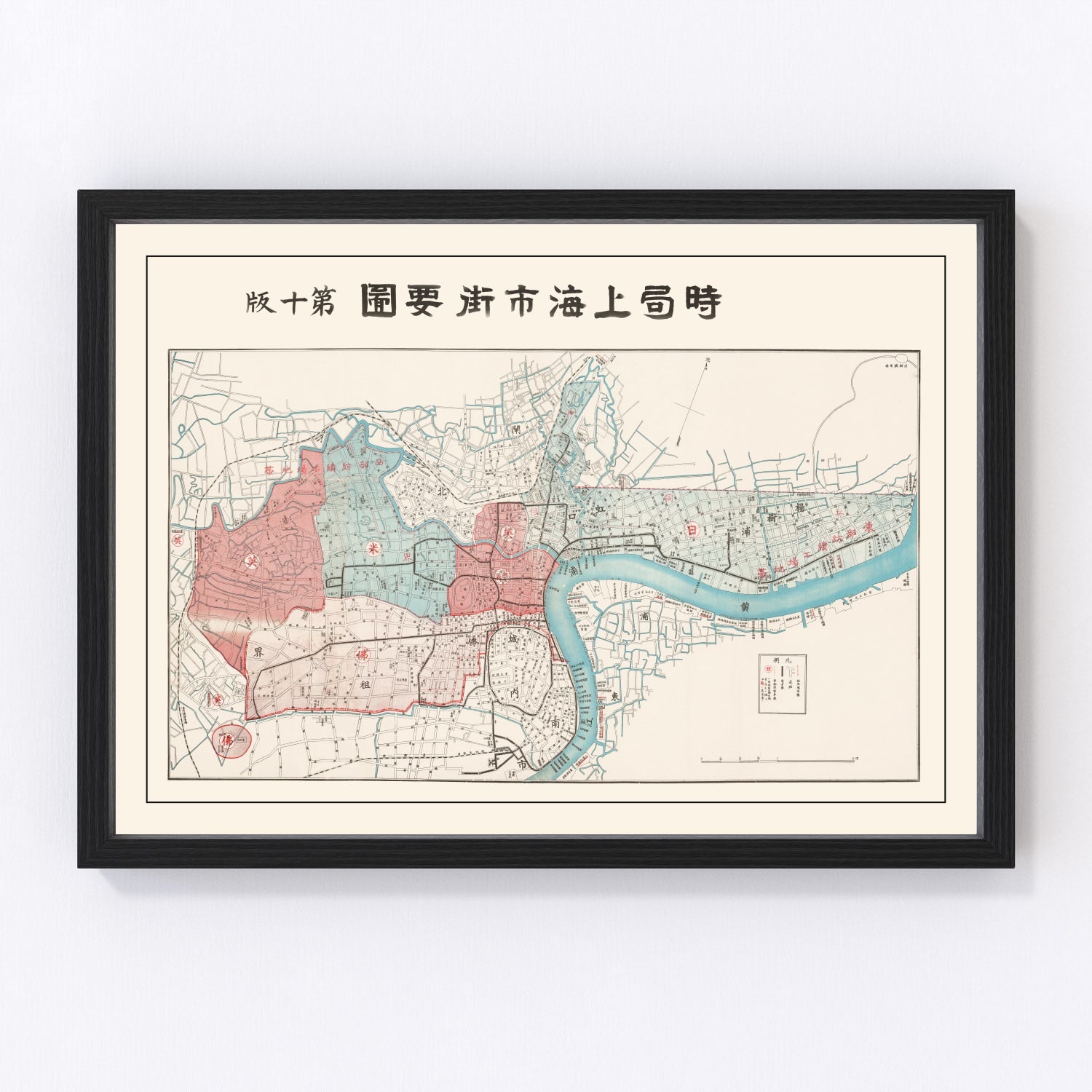Vintage Map of Shanghai, China 1932