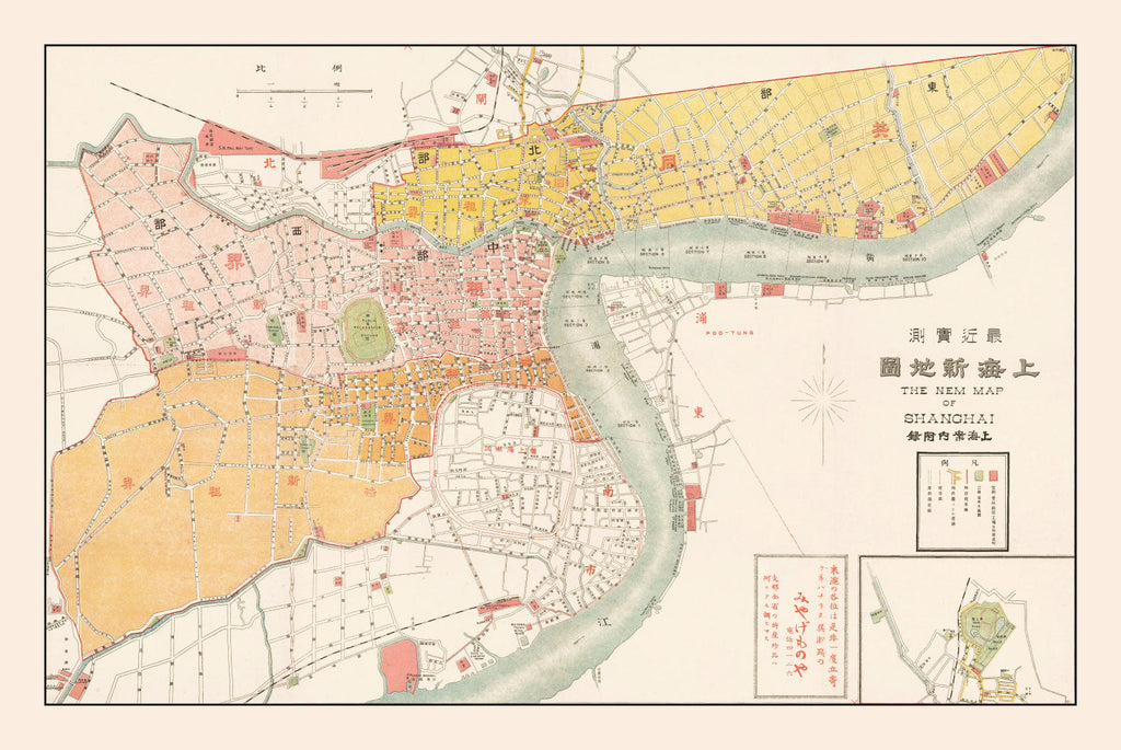 Vintage Map of Shanghai, China 1917