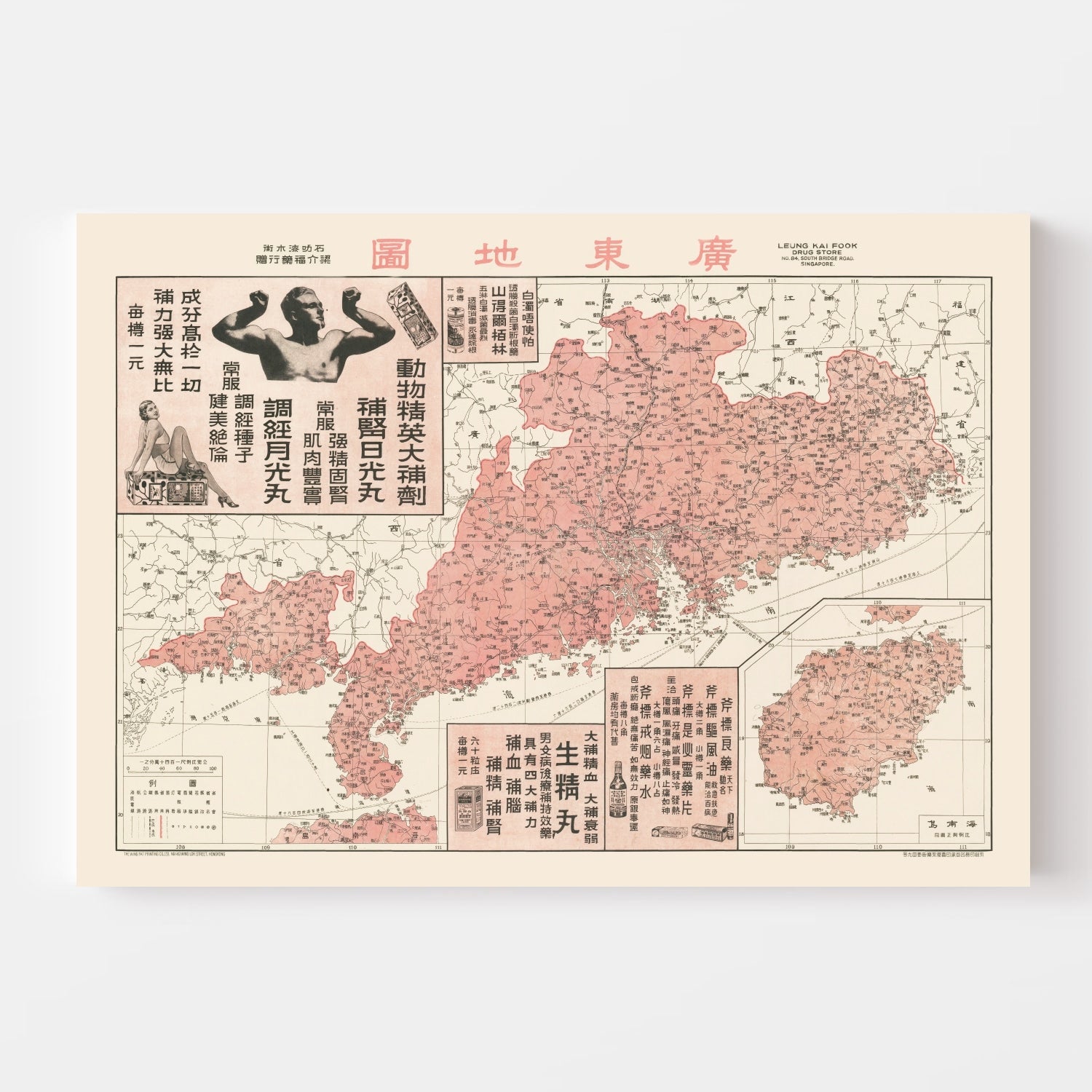 Vintage Hong Kong Map 1930