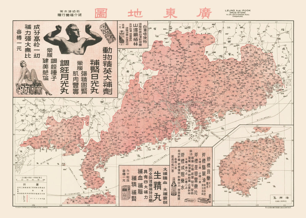Vintage Hong Kong Map 1930