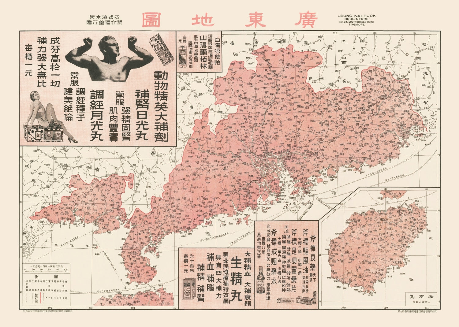 Vintage Hong Kong Map 1930