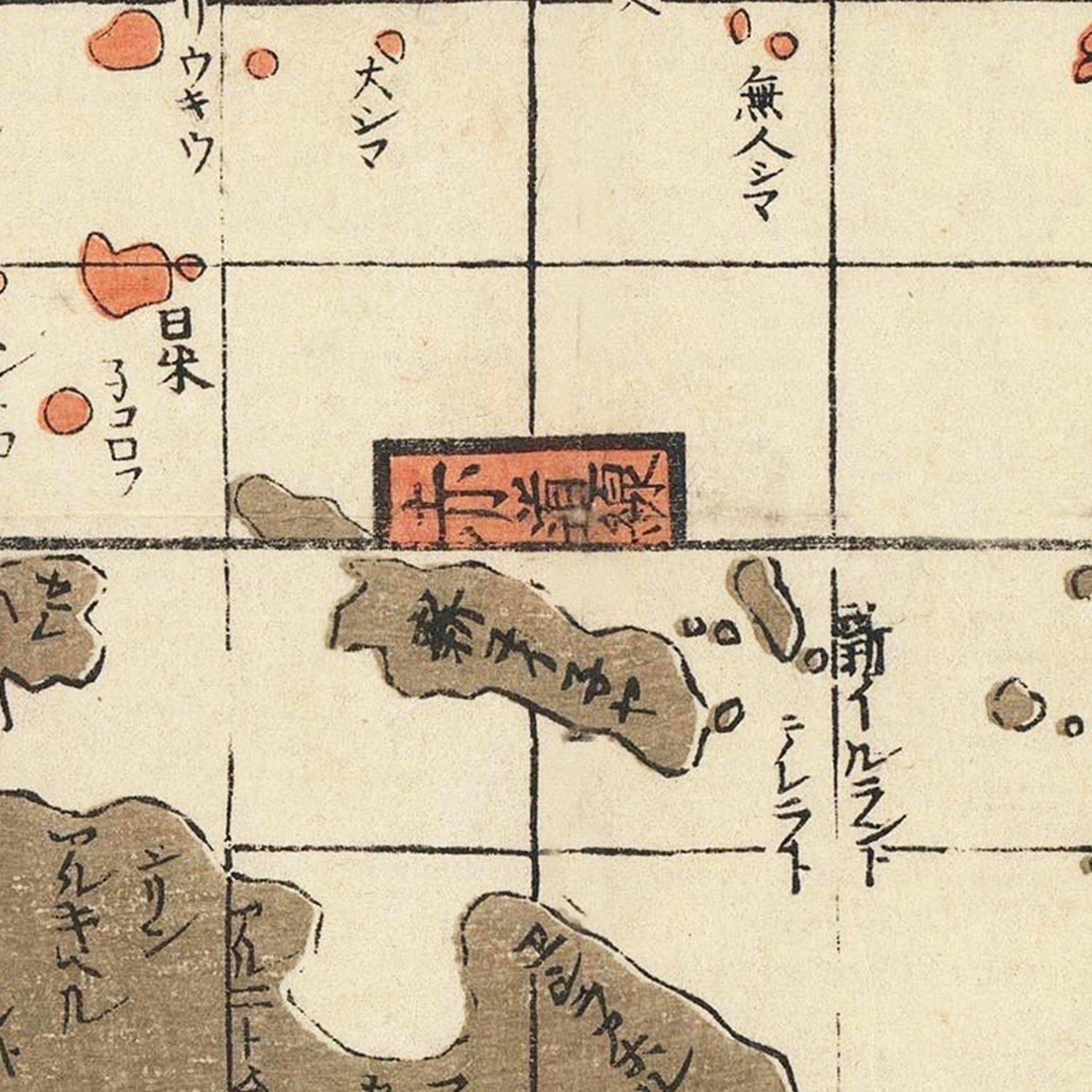 Vintage Japanese World Map 1840