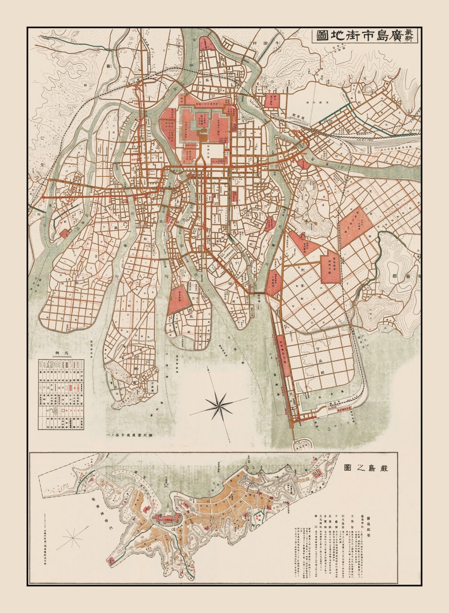 Vintage Map of Hiroshima, Japan 1922