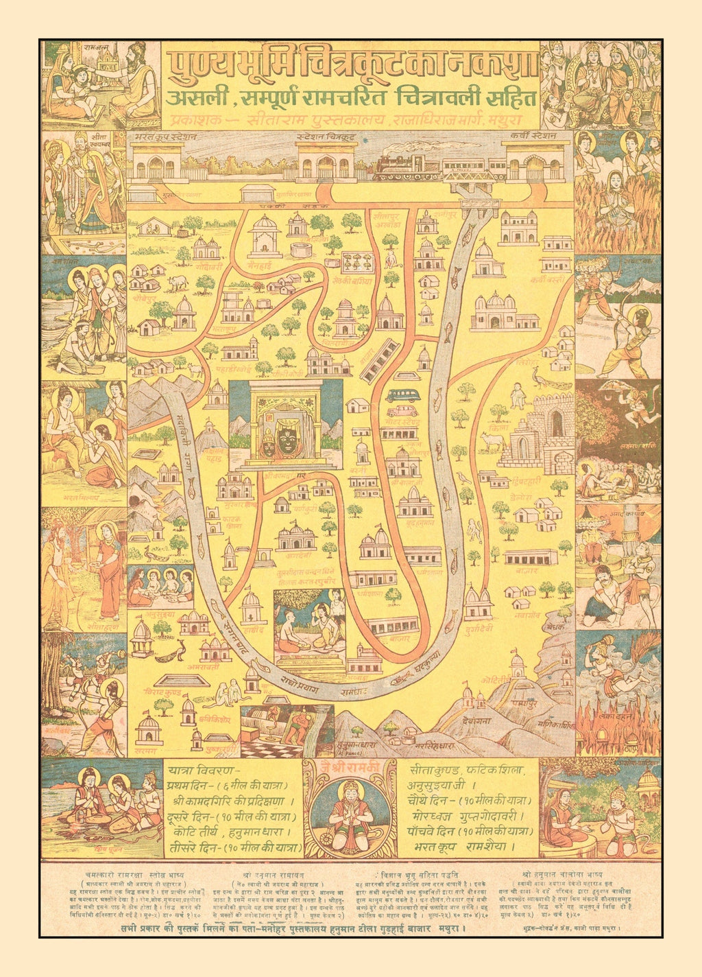 Vintage Map of Chitrakoot, India 1970
