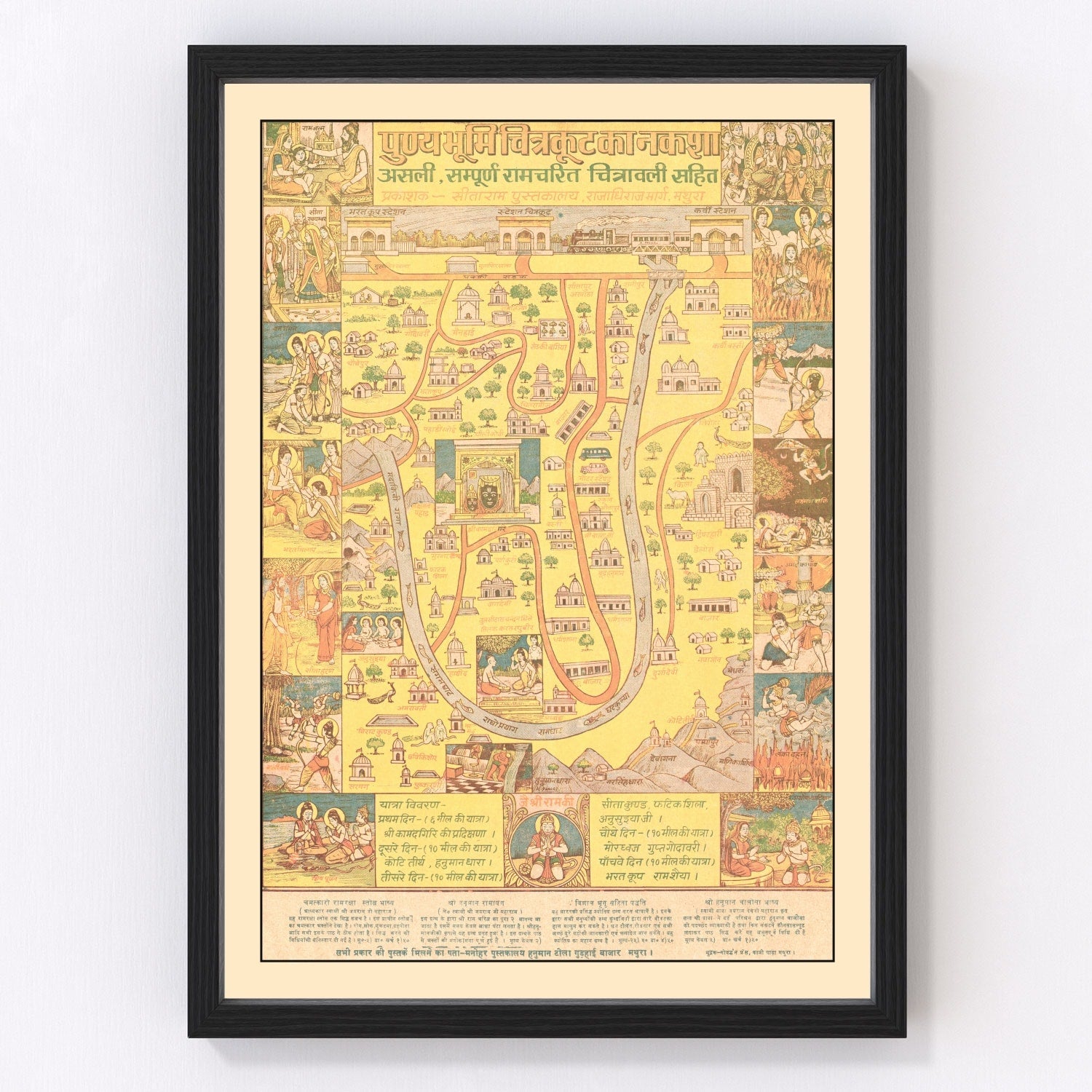 Vintage Map of Chitrakoot, India 1970