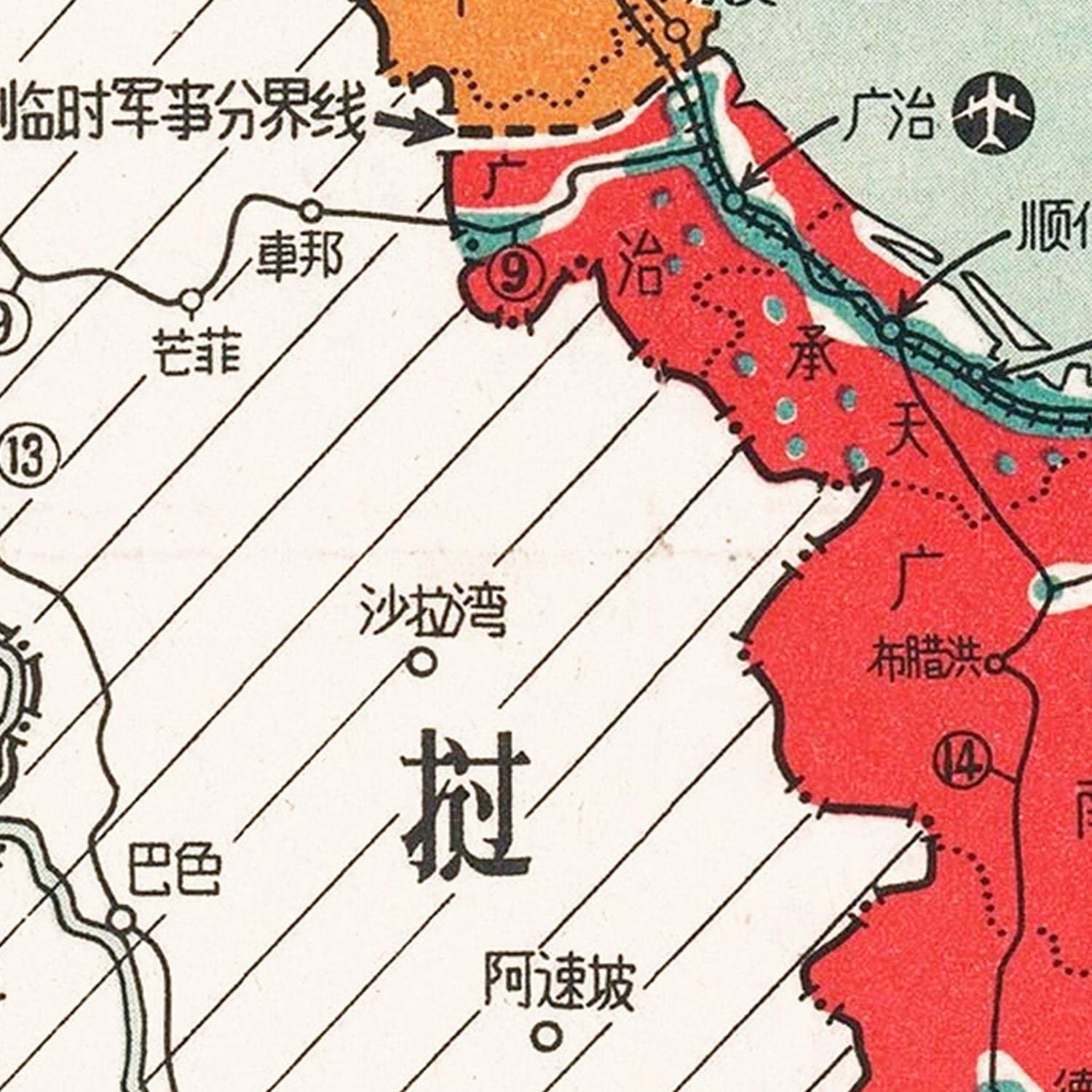 Vintage Chinese Anti US Propaganda Map of Vietnam 1967