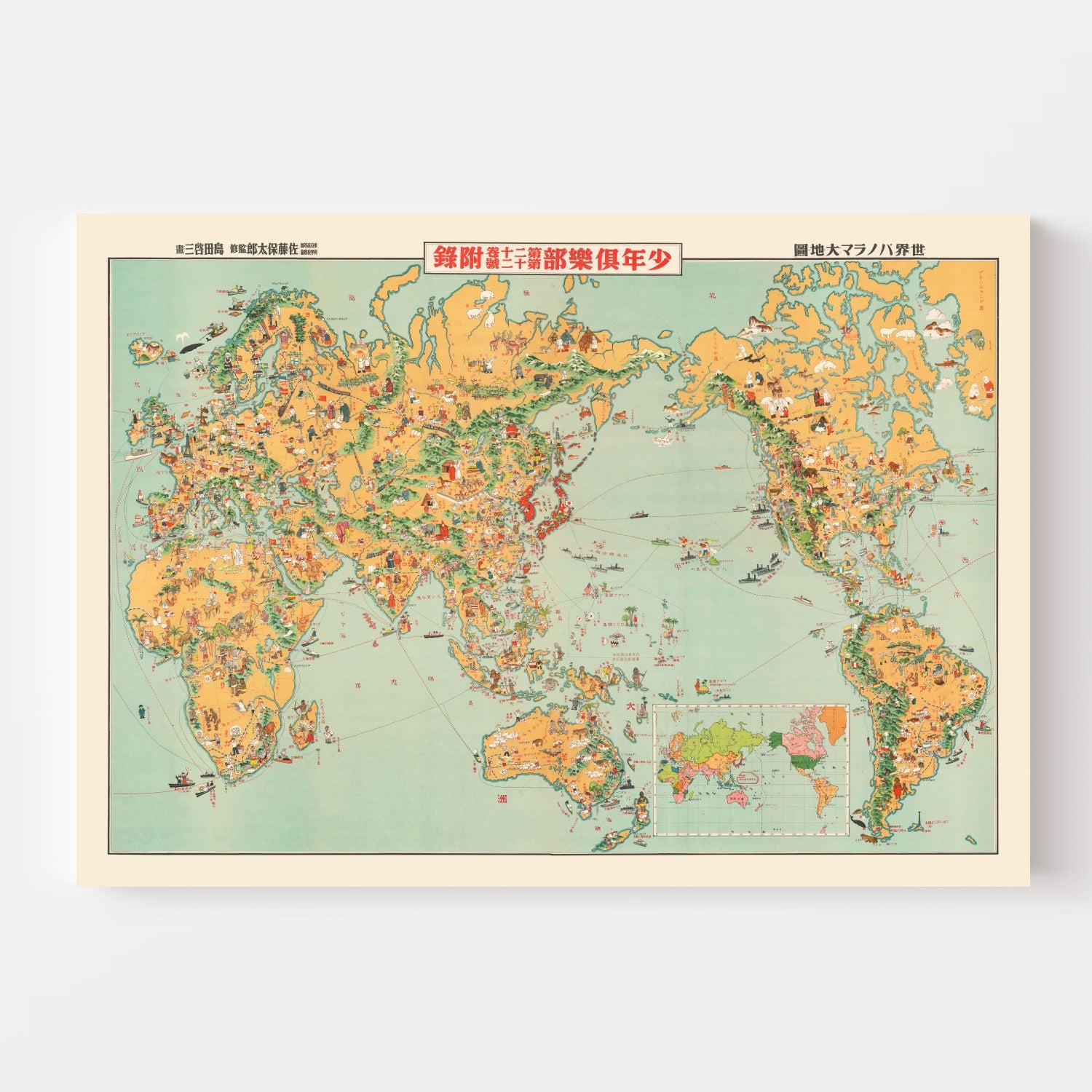Vintage Japanese Manga Pictorial Map 1933