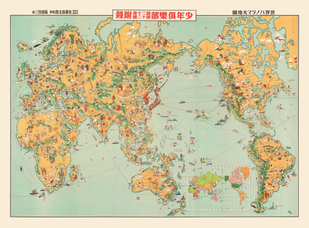 Vintage Japanese Manga Pictorial Map 1933
