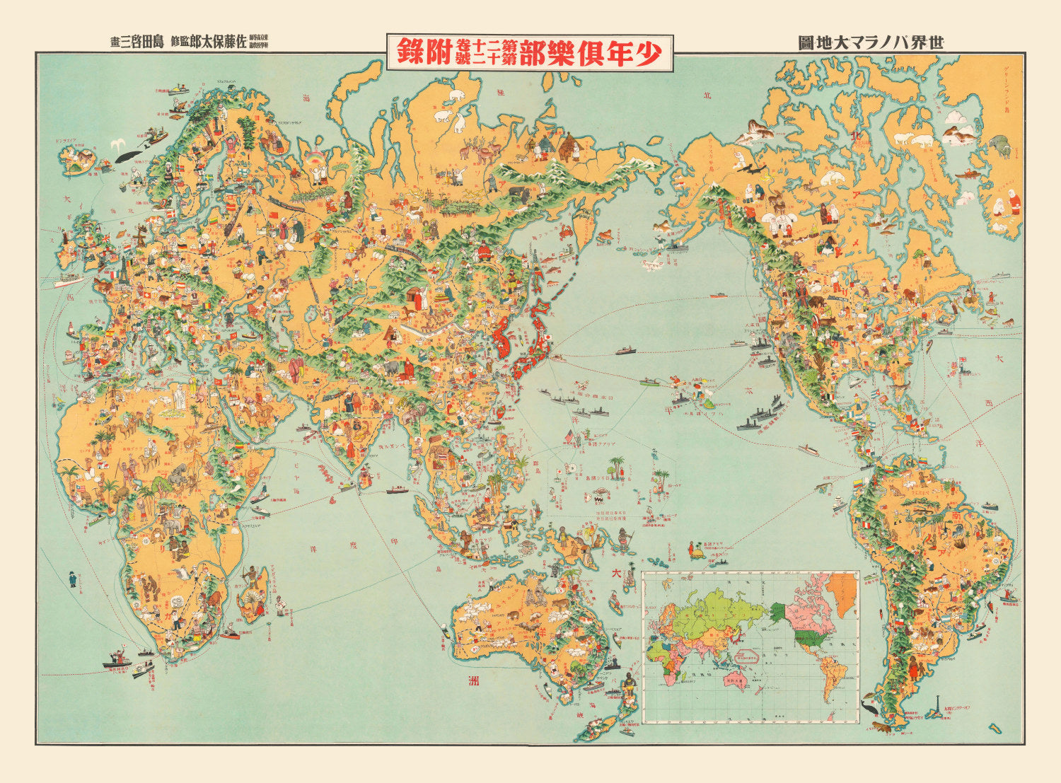 Vintage Japanese Manga Pictorial Map 1933