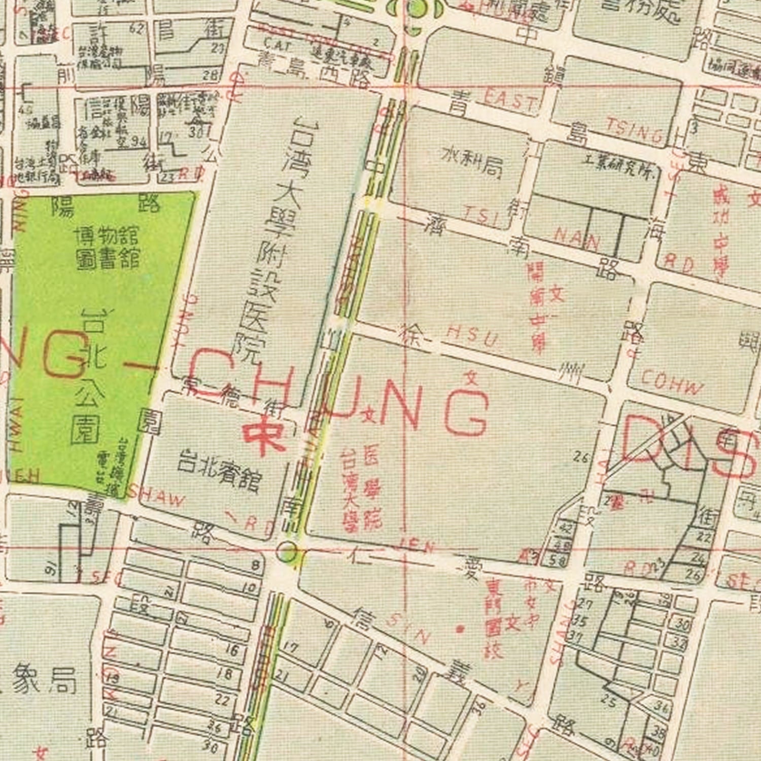 Vintage Map of Taipei, Taiwan 1957