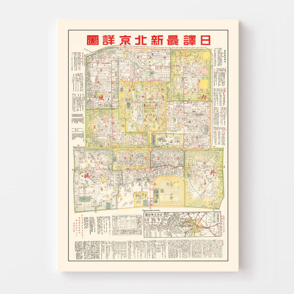 Vintage Map of Beijing, China 1940