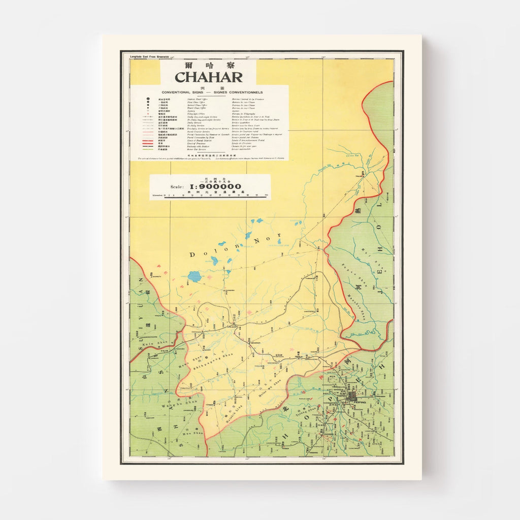 Vintage Chahar, Inner Mongolia Map 1933