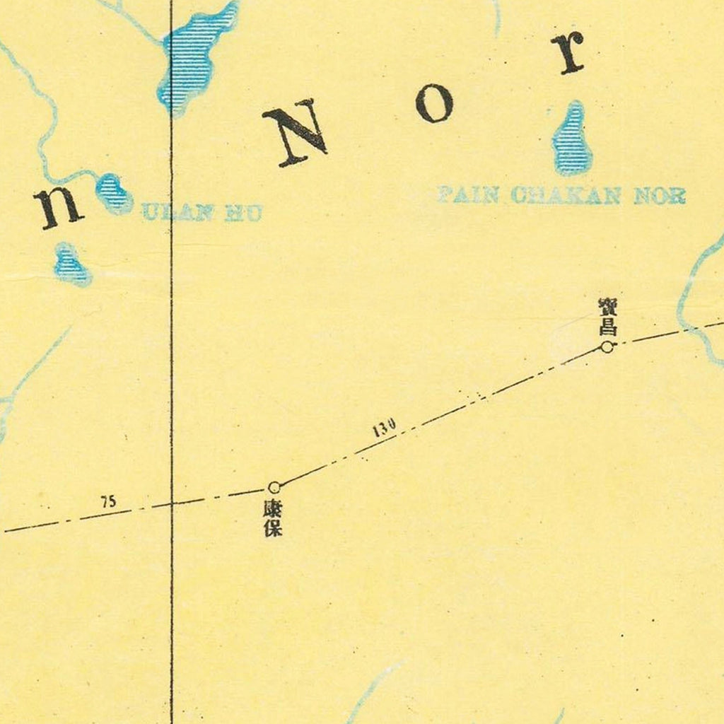 Vintage Chahar, Inner Mongolia Map 1933