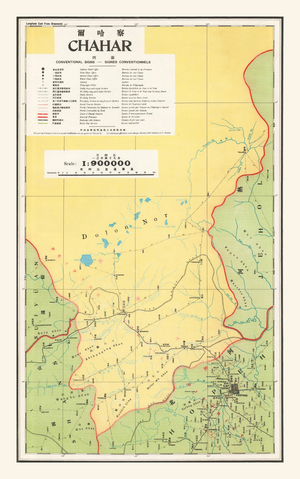 Vintage Chahar, Inner Mongolia Map 1933