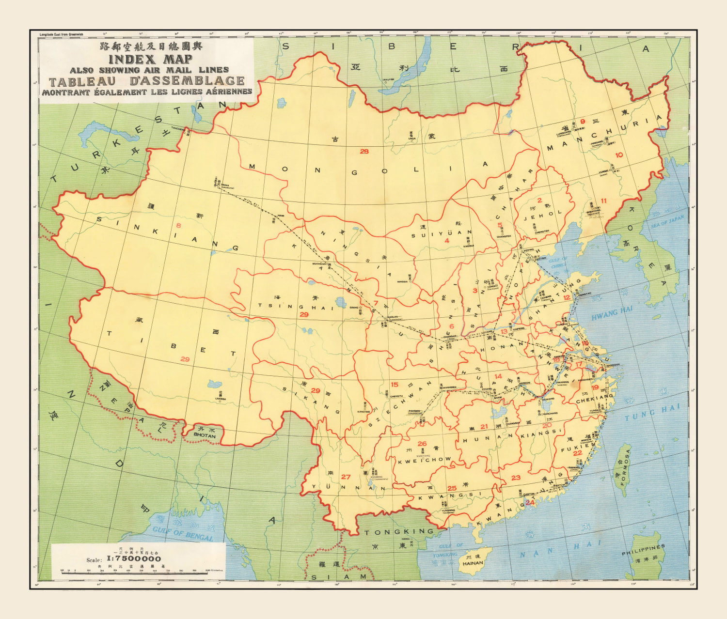 Vintage China Postal Map 1933