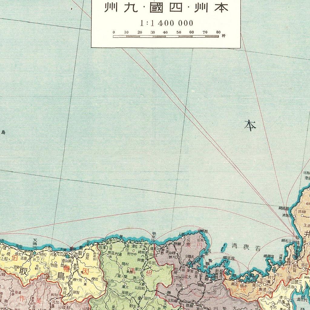 Vintage Empire of Japan Map 1933