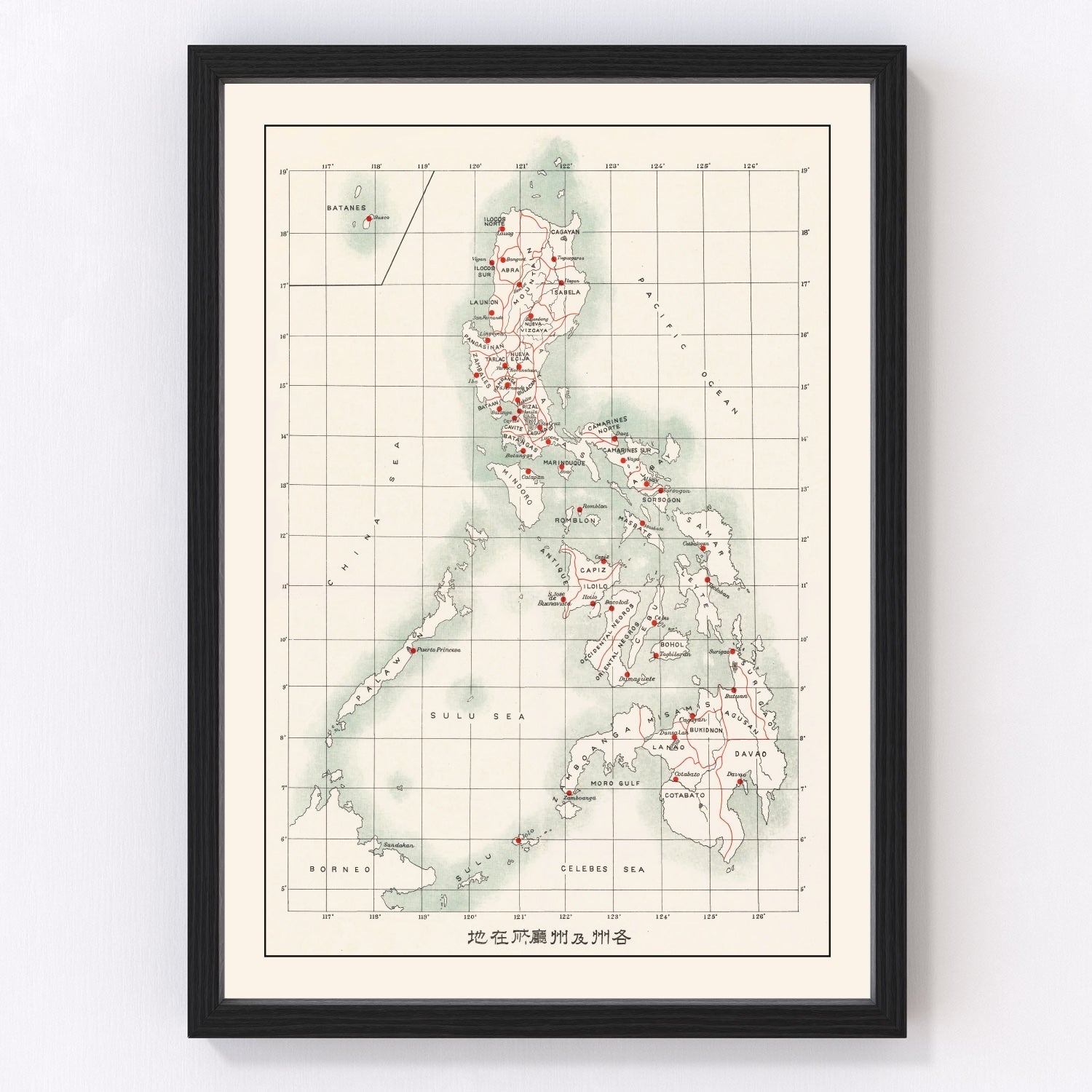 Vintage Map of Philippines 1910
