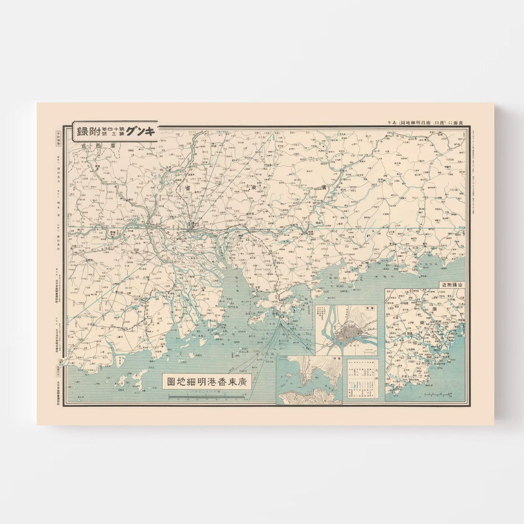 Vintage Guangdong & Central Yangtze Map 1938