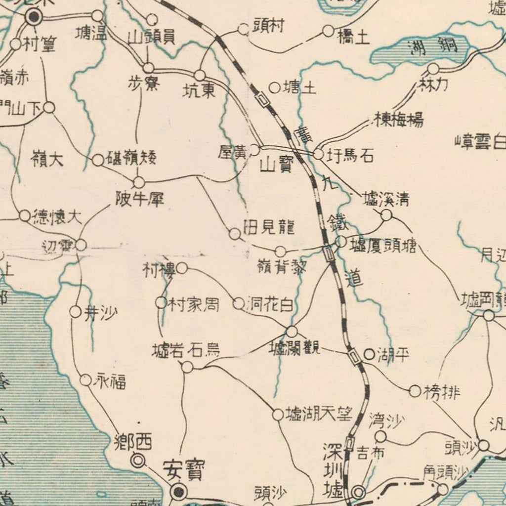 Vintage Guangdong & Central Yangtze Map 1938