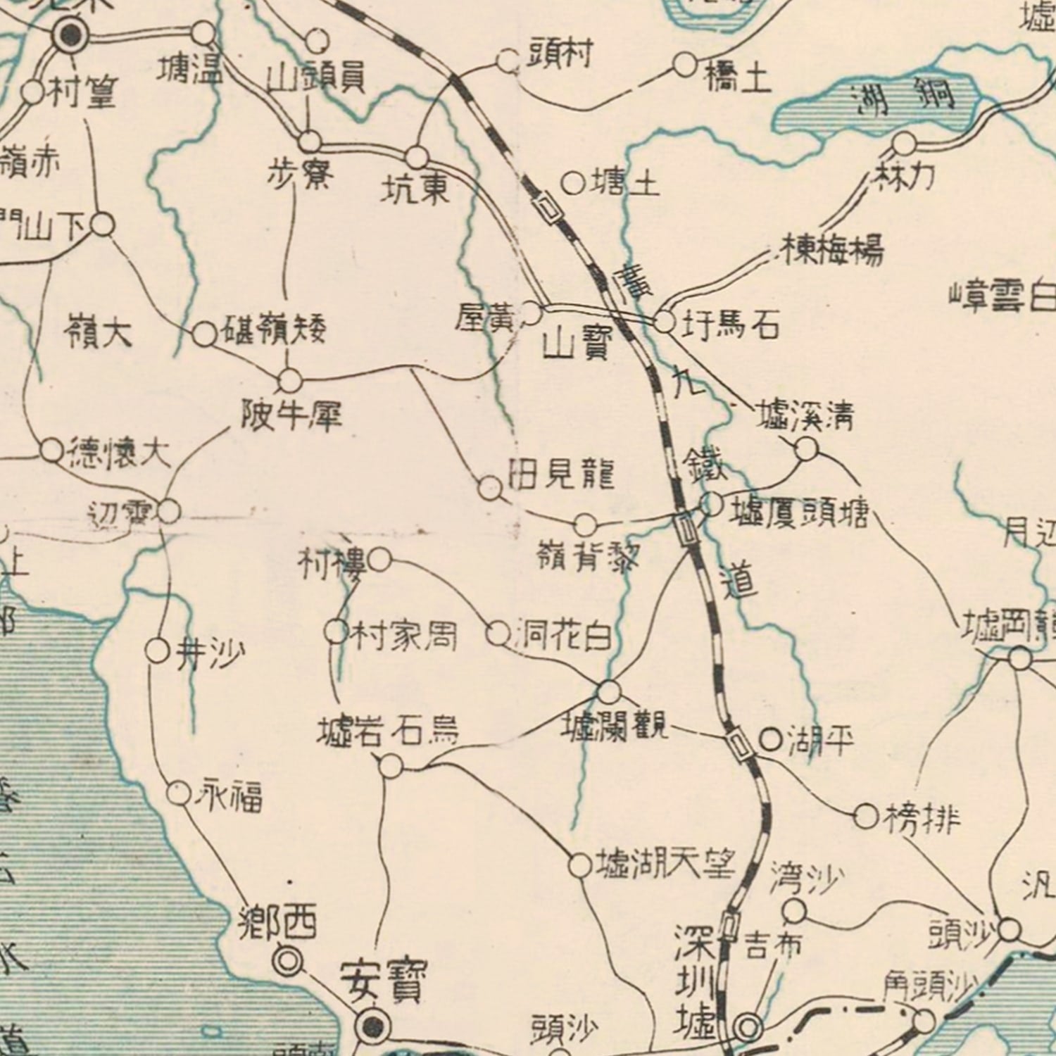 Vintage Guangdong & Central Yangtze Map 1938