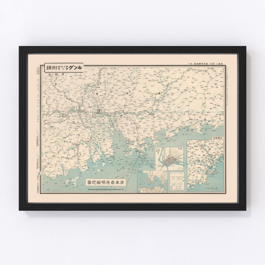 Vintage Guangdong & Central Yangtze Map 1938