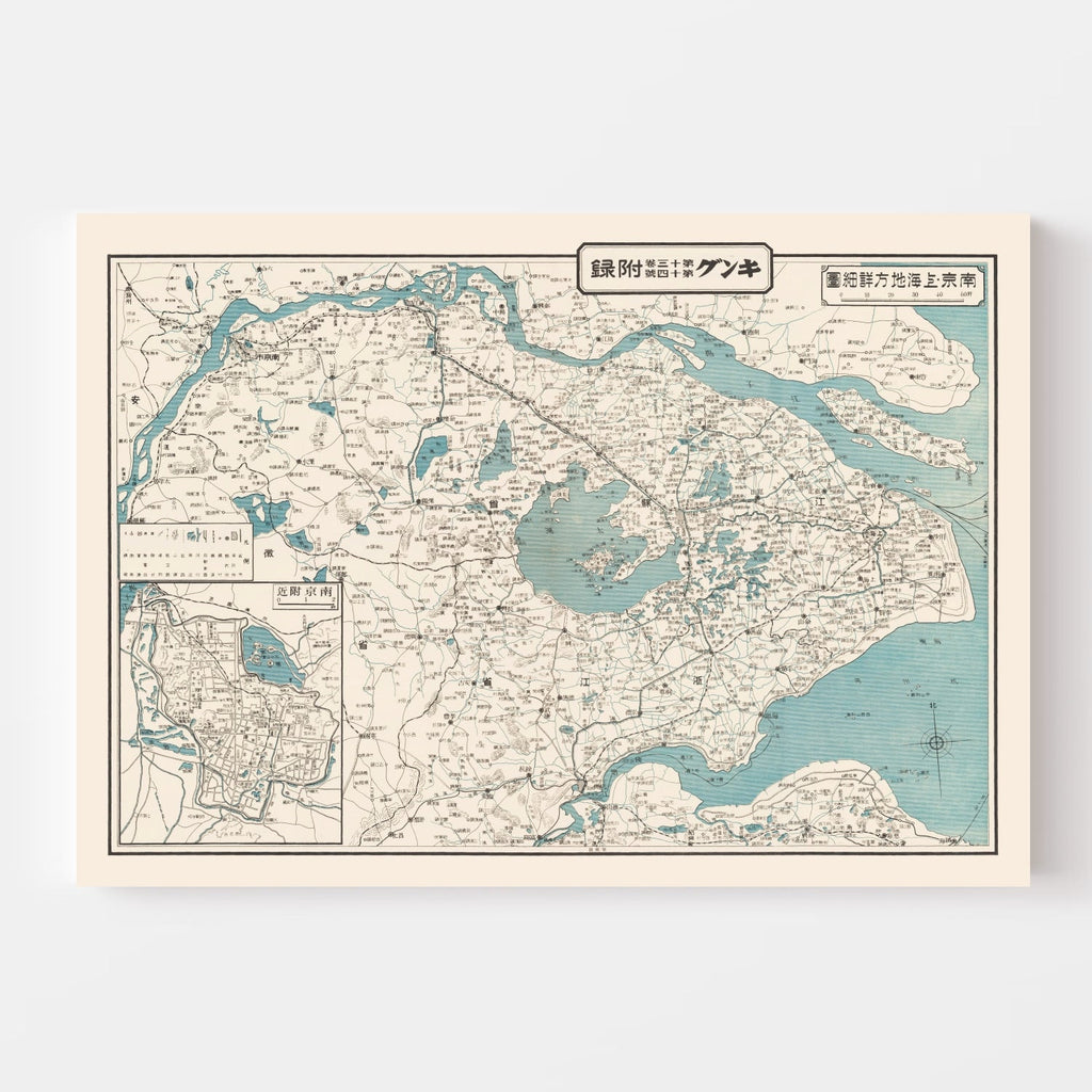 Vintage Map of Nanjing, China 1937