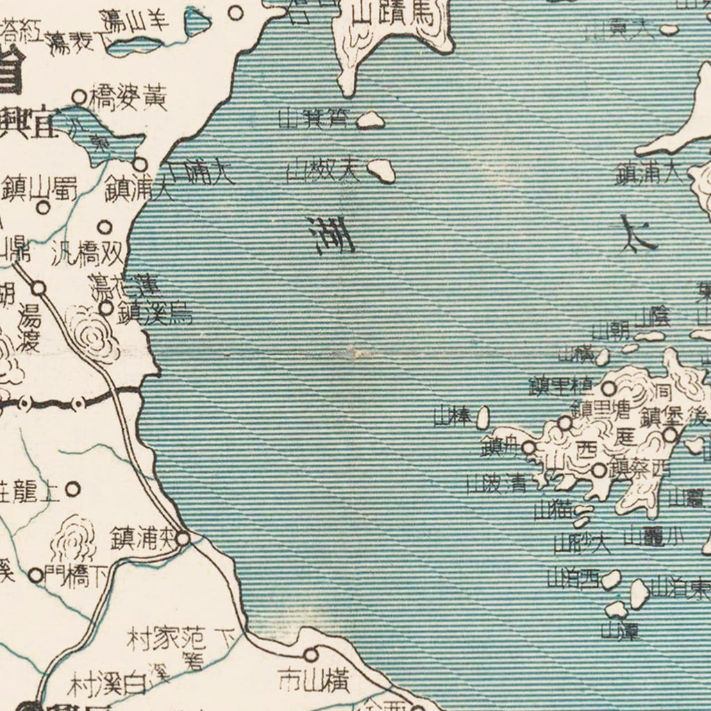 Vintage Map of Nanjing, China 1937