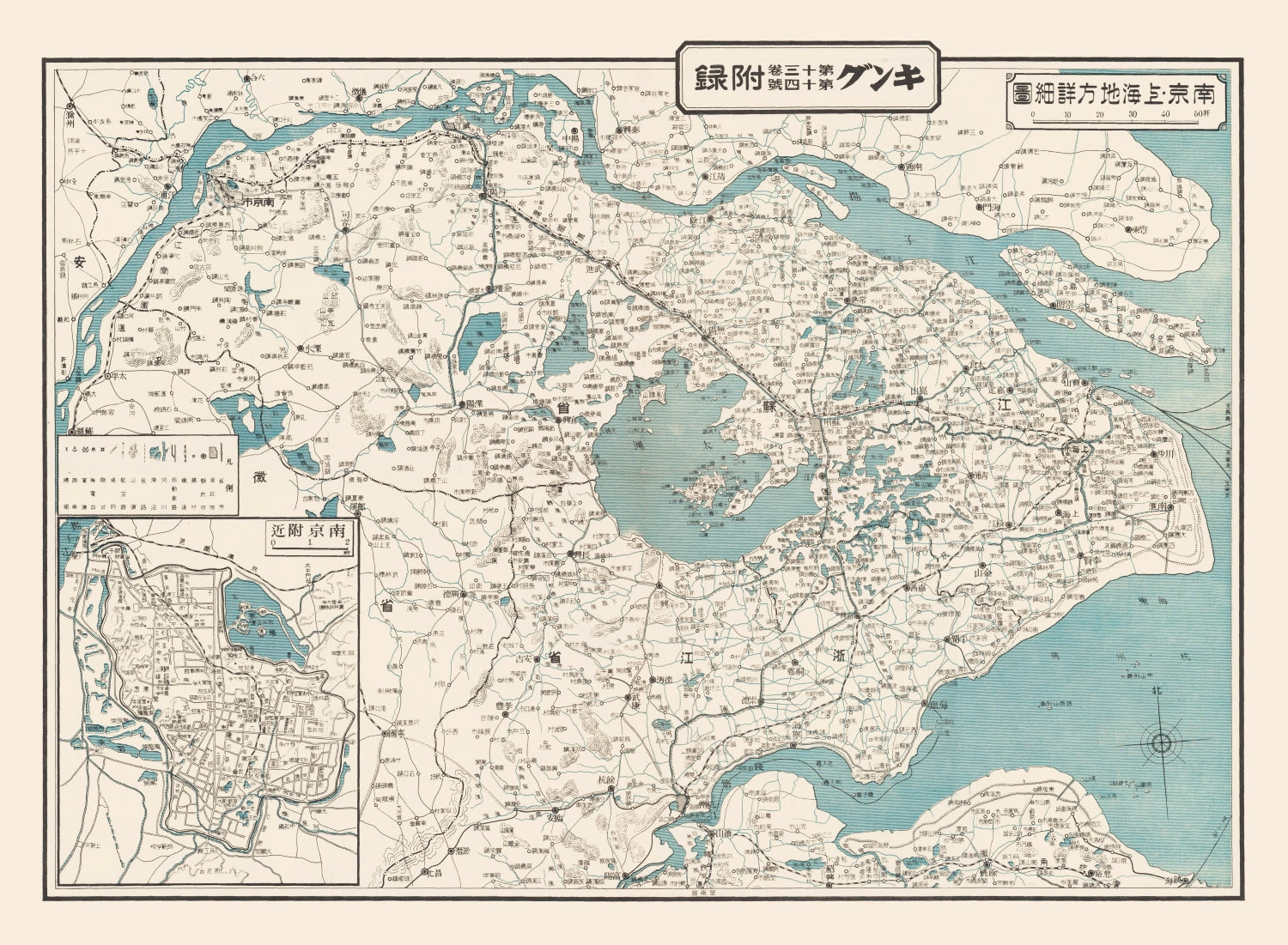 Vintage Map of Nanjing, China 1937