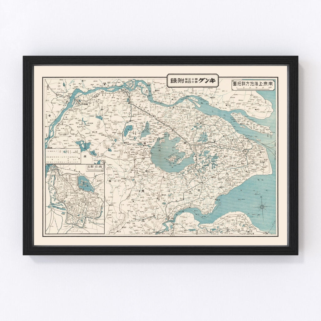 Vintage Map of Nanjing, China 1937
