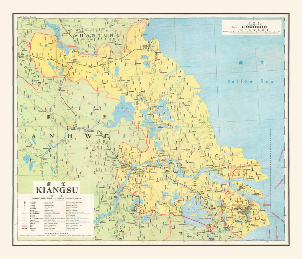 Vintage Jiangsu Province Map 1933