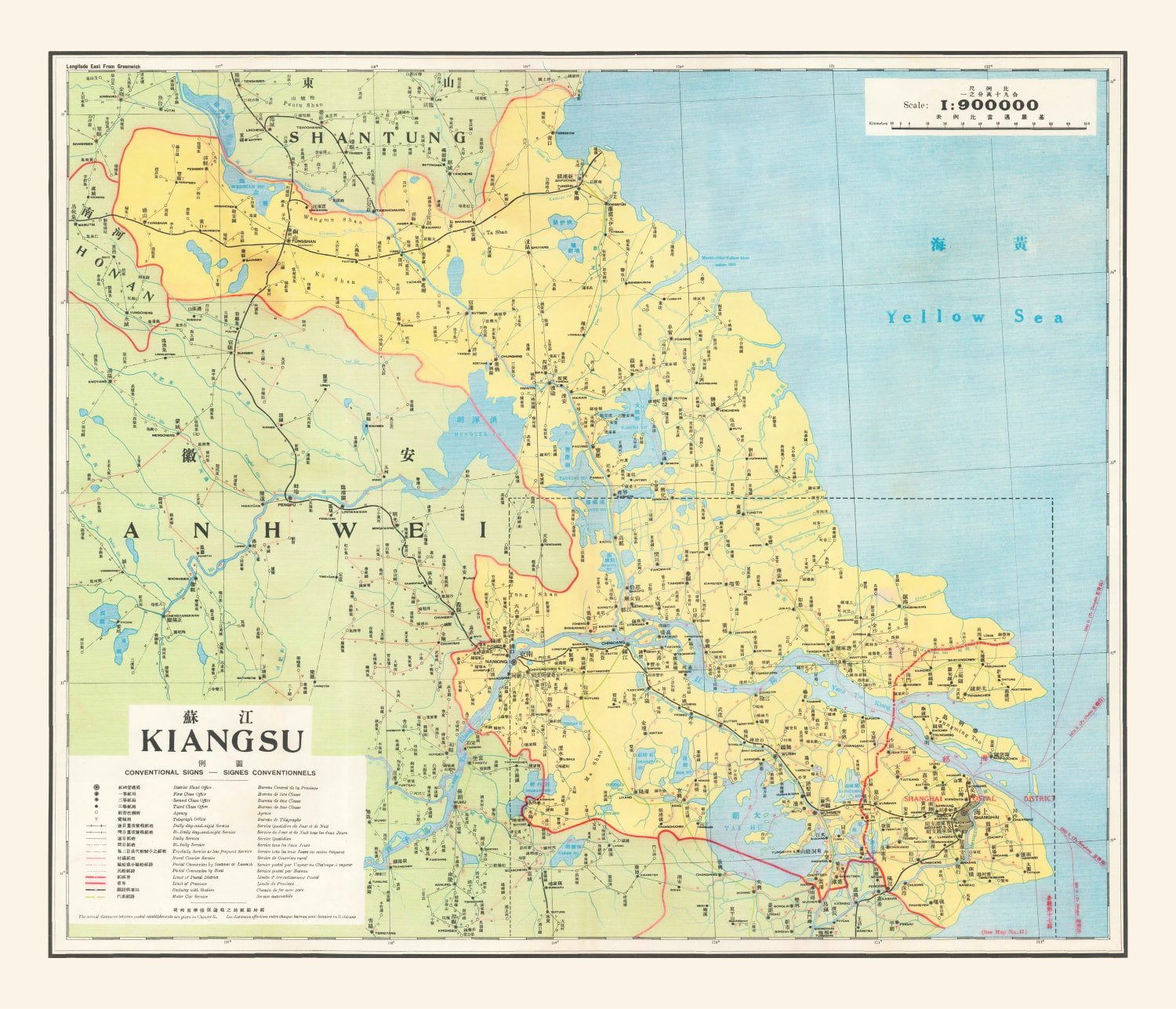 Vintage Jiangsu Province Map 1933