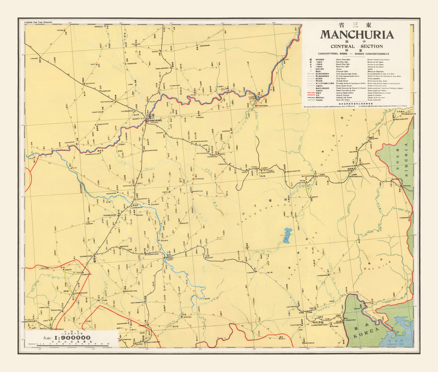 Vintage Central Manchuria Map 1933