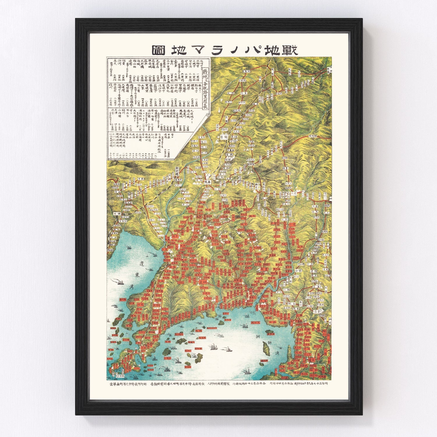 Vintage Liaodong Peninsula Map 1904