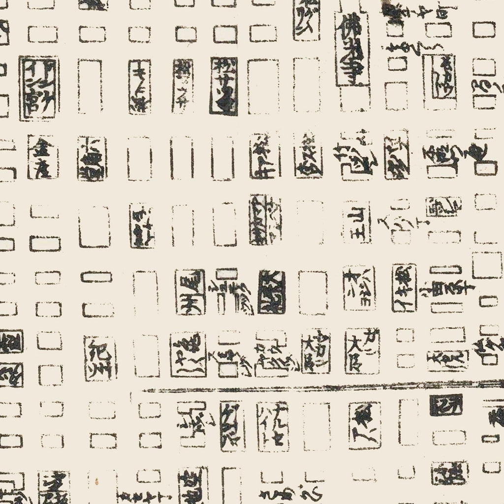 Vintage Map of Kyoto, Japan 1812