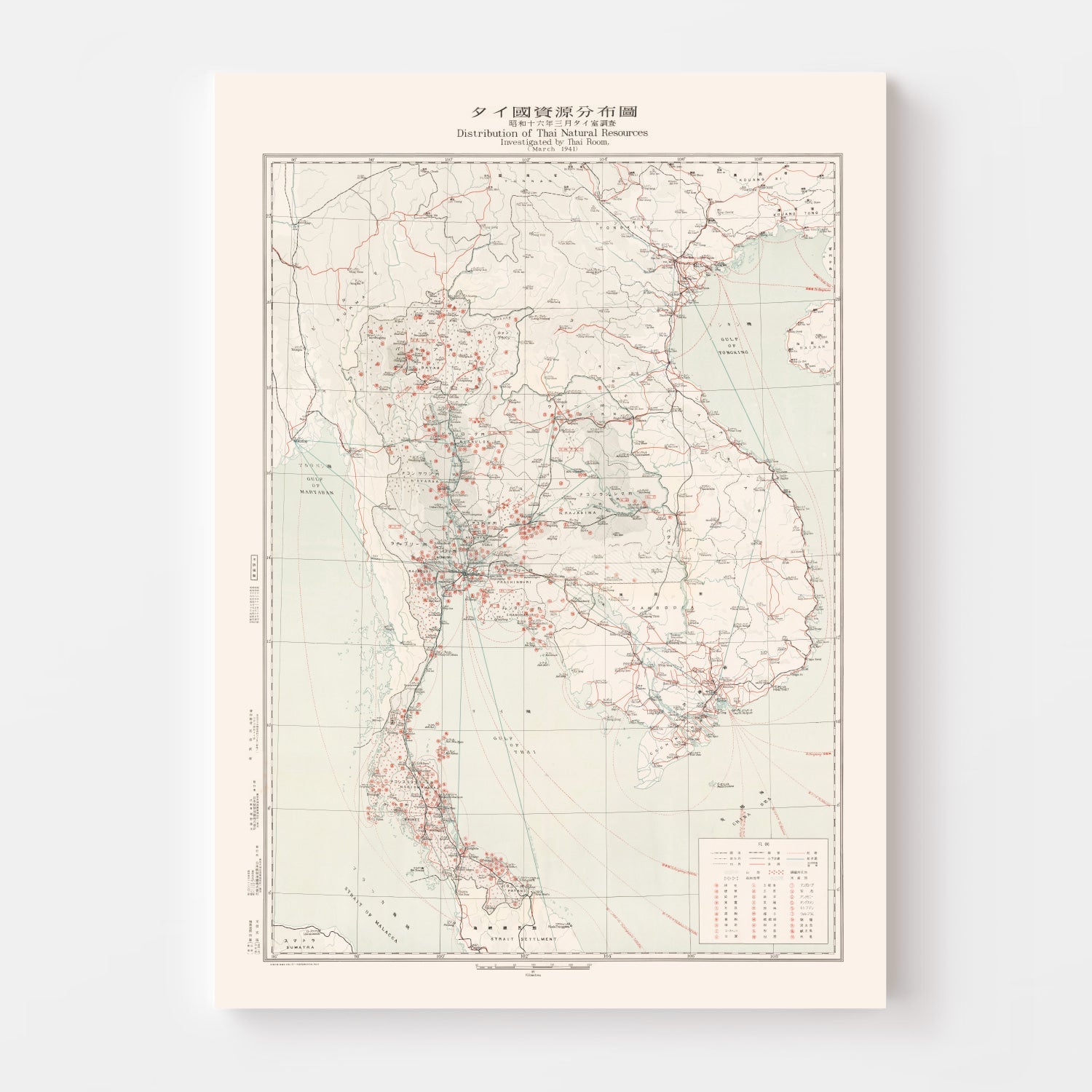 Vintage Map of Thailand During World War II 1941